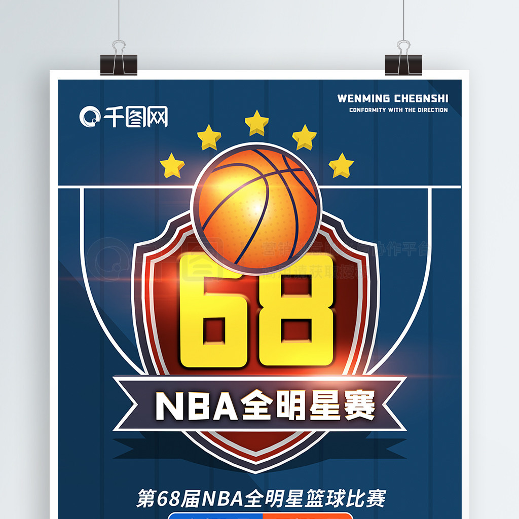 学体育场不